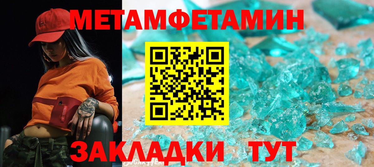 Барабинск  АМФ 98%  АМФ  Вход с VPN 