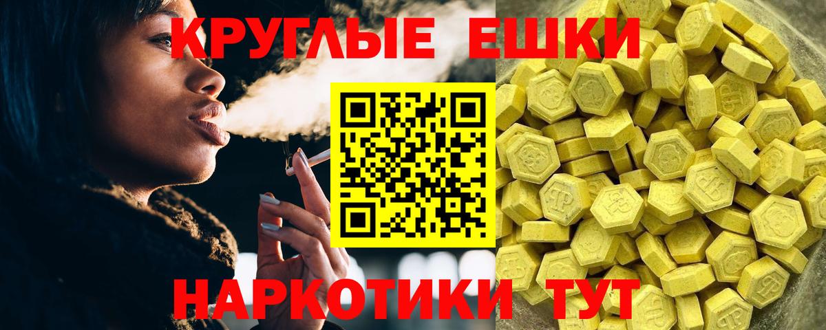   как войти  Вход с VPN  ЭКСТАЗИ 250 мг  Барабинск  Ecstasy 250 мг 