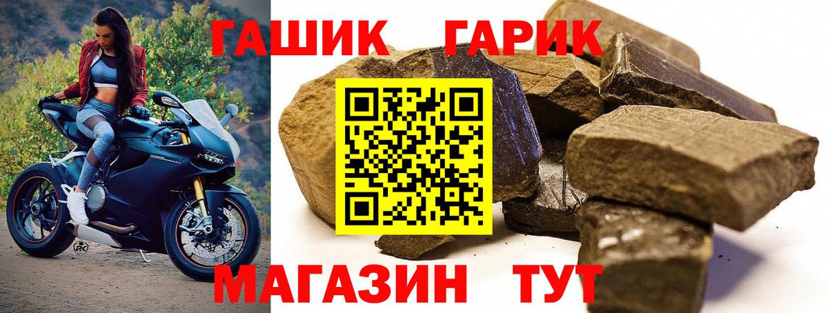 ГАШИШ AMNESIA HAZE Барабинск