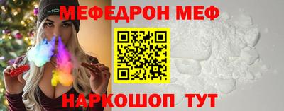 винт Северобайкальск