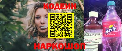 кокаин колумбия Севастополь