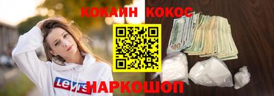 кокаин колумбия Севастополь