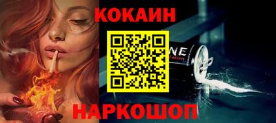 кокаин колумбия Севастополь