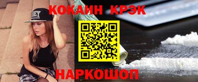 винт Северобайкальск