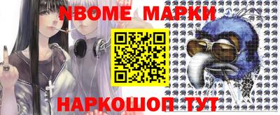 винт Северобайкальск