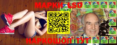 винт Северобайкальск