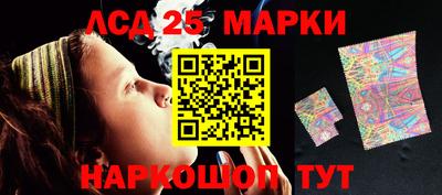 винт Северобайкальск