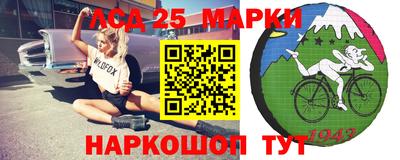 винт Северобайкальск