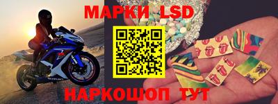 винт Северобайкальск