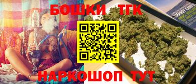 винт Северобайкальск