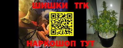 винт Северобайкальск