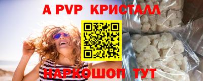 кокаин колумбия Севастополь