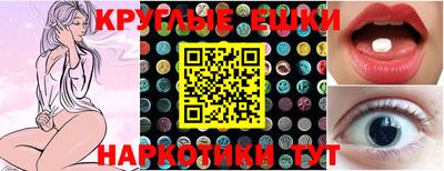винт Северобайкальск