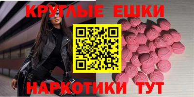 кокаин колумбия Севастополь
