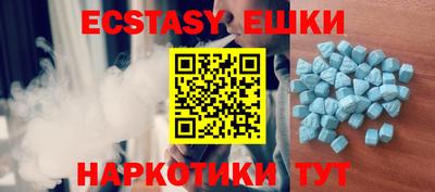 винт Северобайкальск