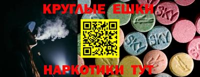 винт Северобайкальск