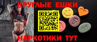 винт Северобайкальск