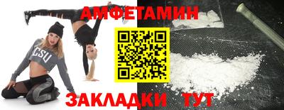 винт Северобайкальск