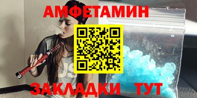 винт Северобайкальск