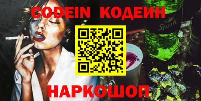 кокаин колумбия Севастополь
