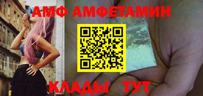 винт Северобайкальск