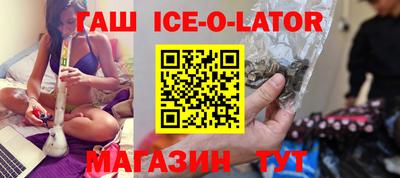 винт Северобайкальск