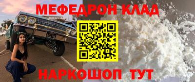 винт Северобайкальск