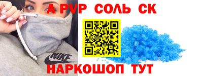 альфа пвп VHQ Свободный