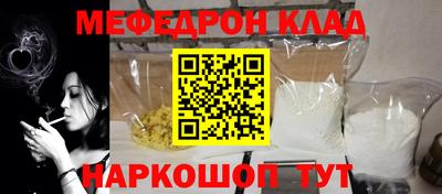 кокаин колумбия Севастополь