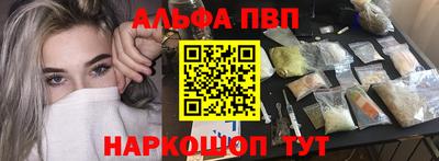 альфа пвп VHQ Свободный