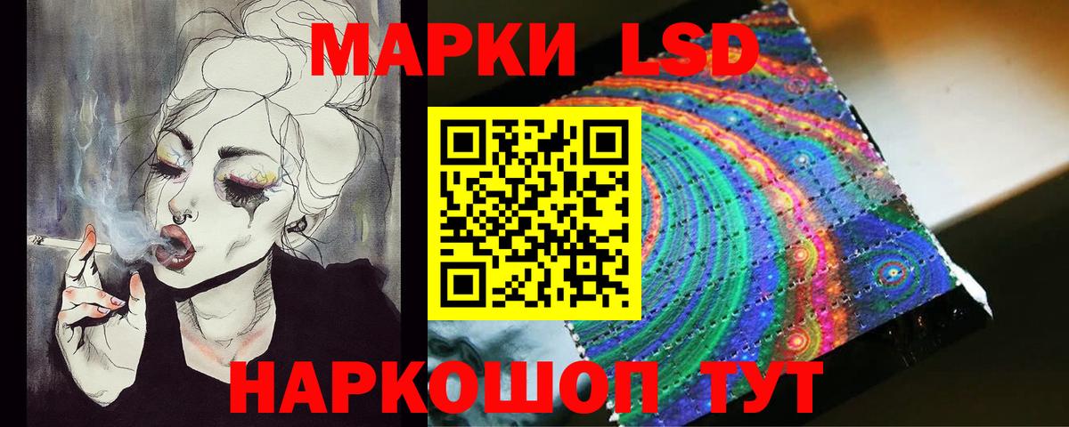Лсд 25 экстази ecstasy Барабинск