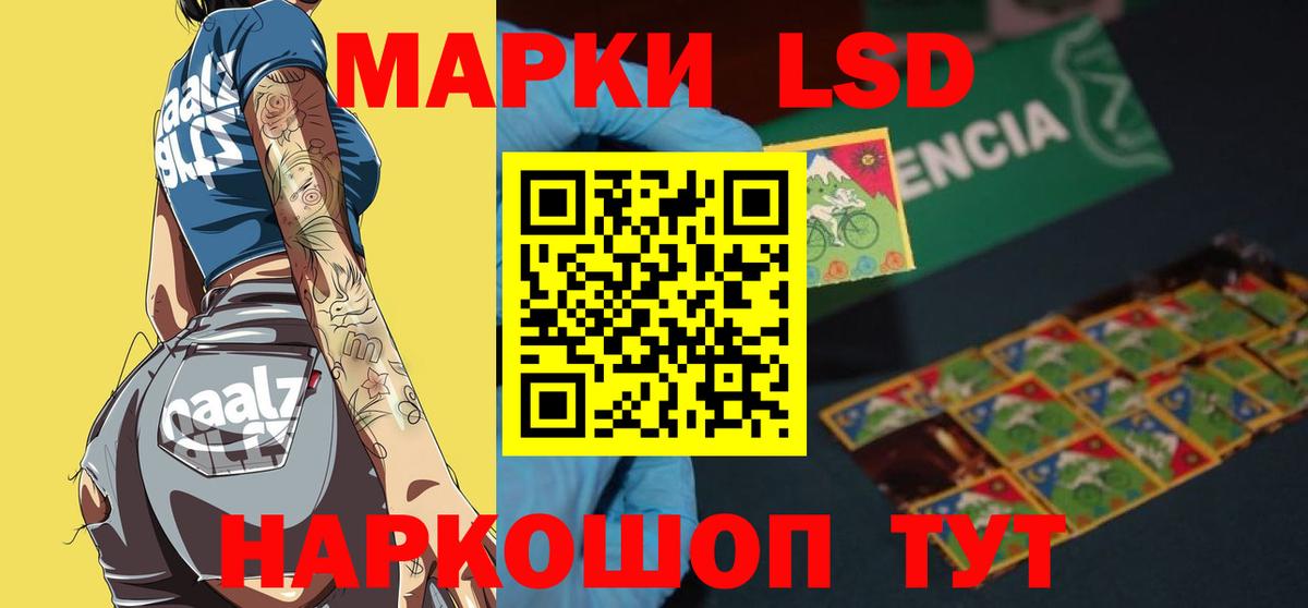 Лсд 25 экстази кислота  Лсд 25 экстази кислота  ЛСД экстази  Барабинск  Вход с VPN 