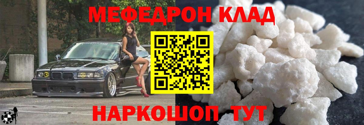 Меф   Канабис  Барабинск  Cocaine  Каннабис  Мефедрон  Вход с VPN  ЭКСТАЗИ  Гашиш  Cocaine 