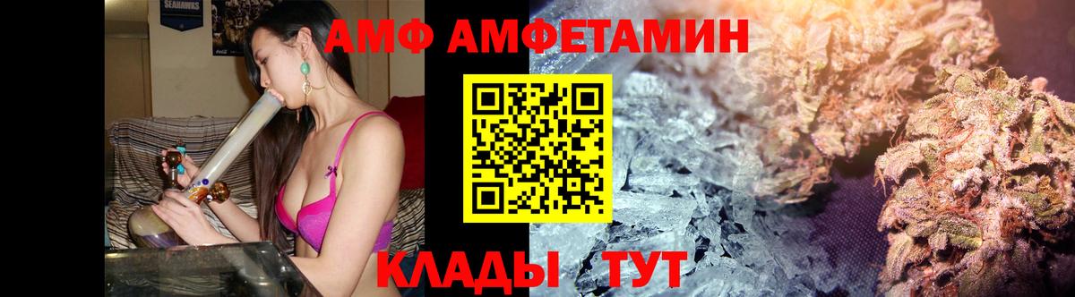 Метамфетамин витя  Вход с VPN  Барабинск  Метамфетамин витя 