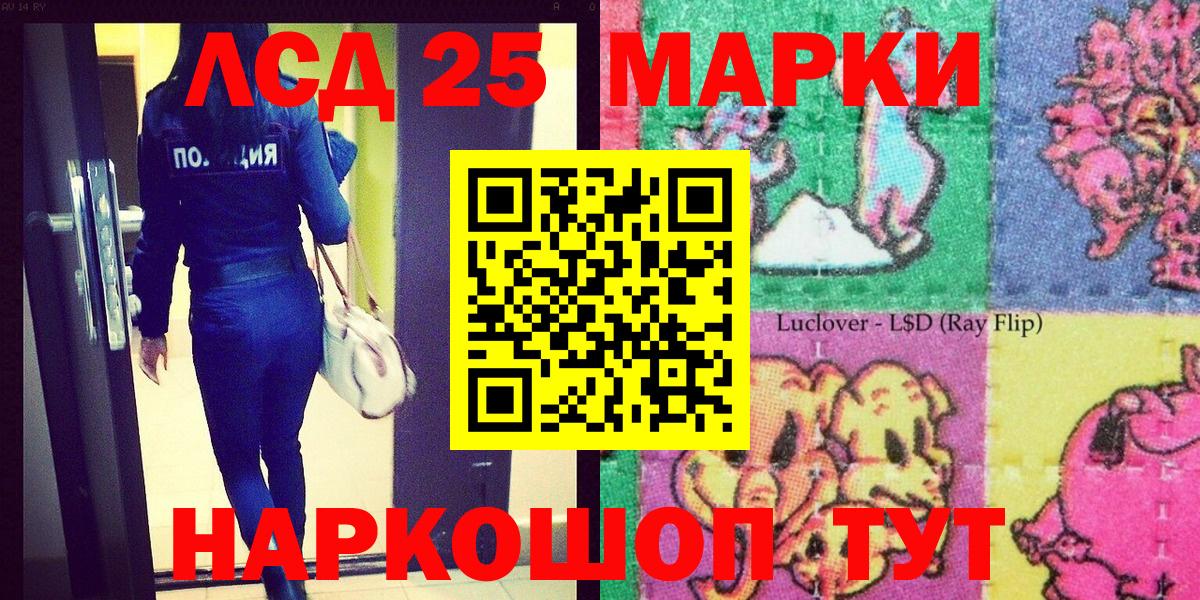 Марки N-bome 1,8мг  Вход с VPN  Марки N-bome 1,8мг  Барабинск 
