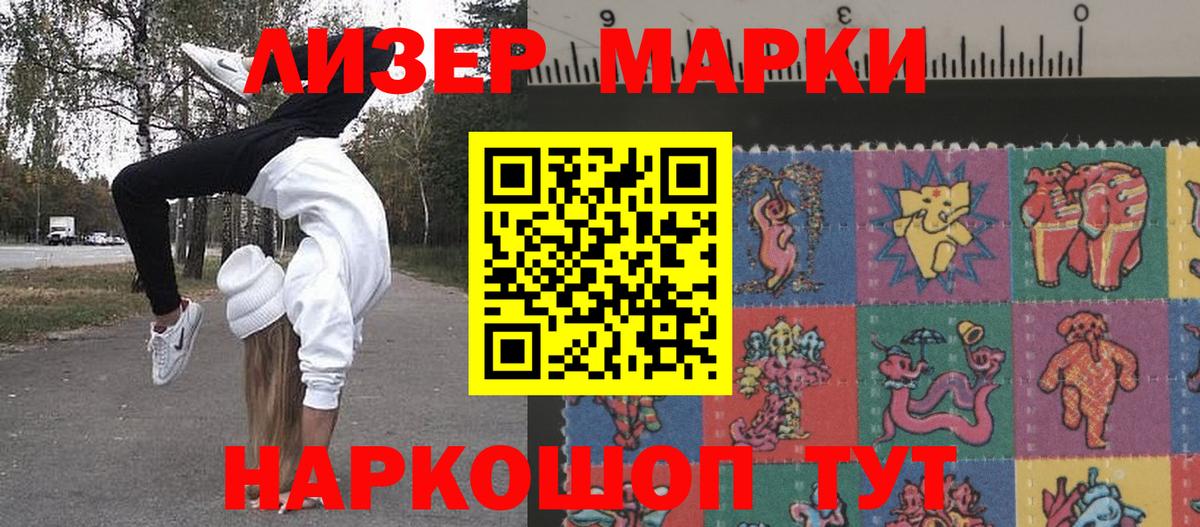 МЕТАМФЕТАМИН Барабинск