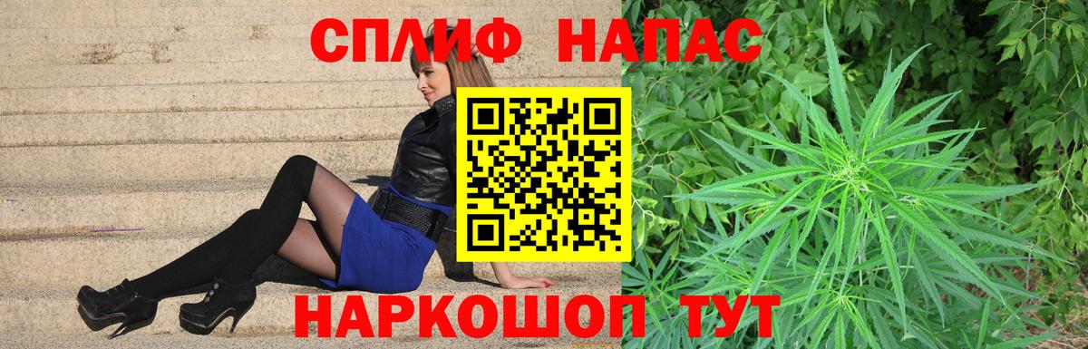 Марихуана White Widow  МАРИХУАНА семена  Шишки марихуана индика  Бошки марихуана индика  Барабинск  Вход с VPN 