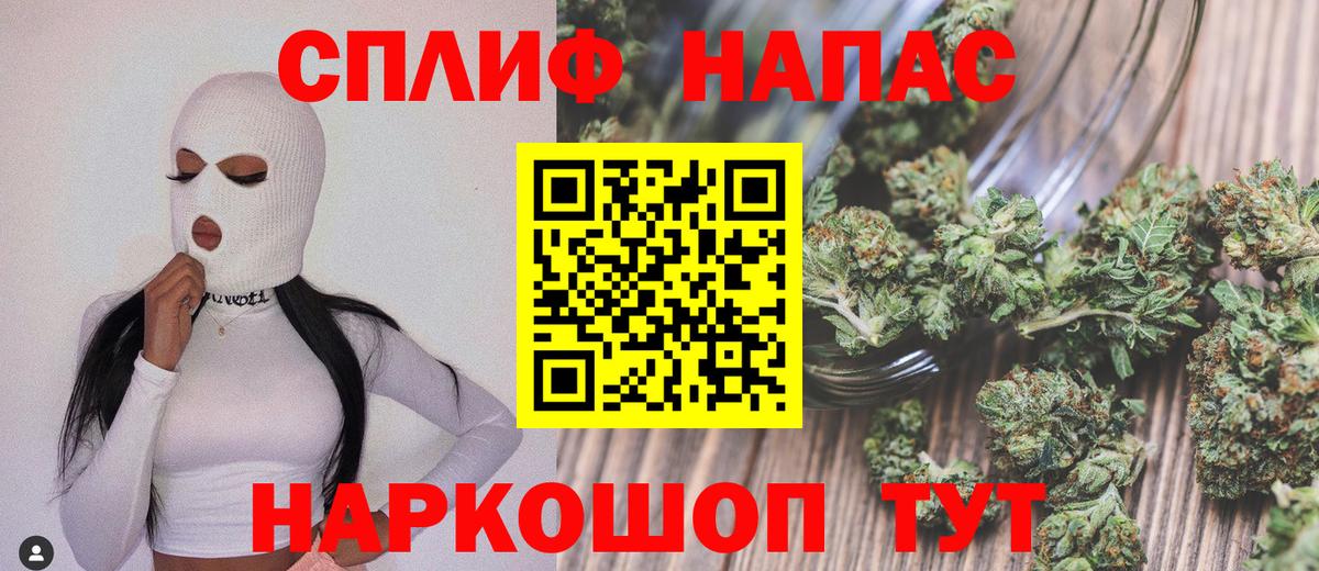 Бошки марихуана SATIVA & INDICA Барабинск